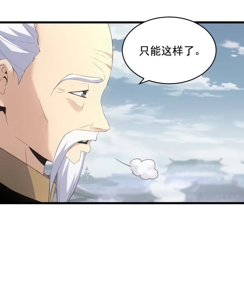 124 竞争对手 第13页