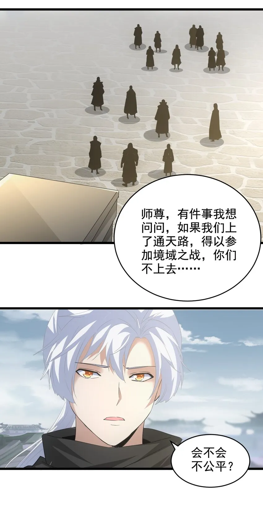 124 竞争对手 第14页