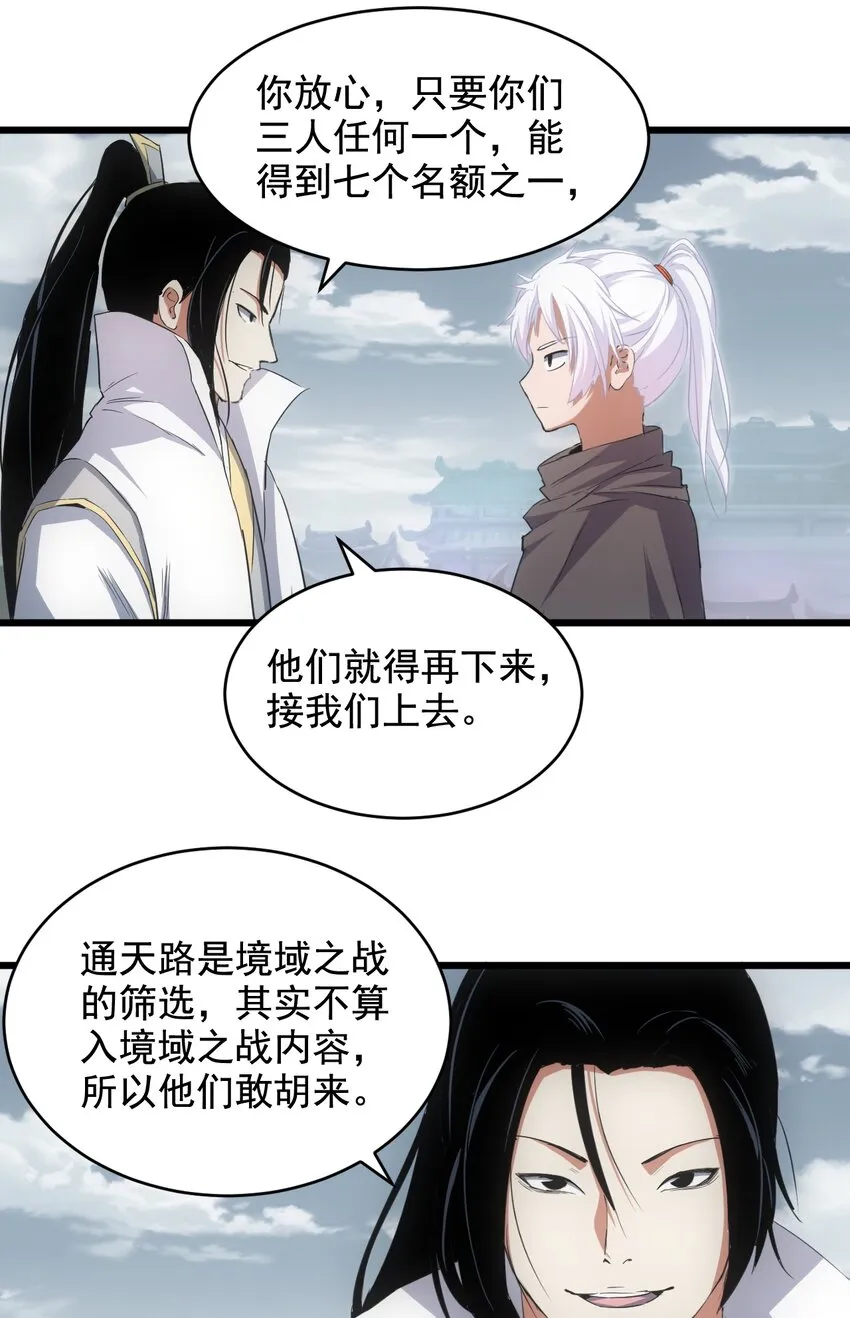 124 竞争对手 第15页