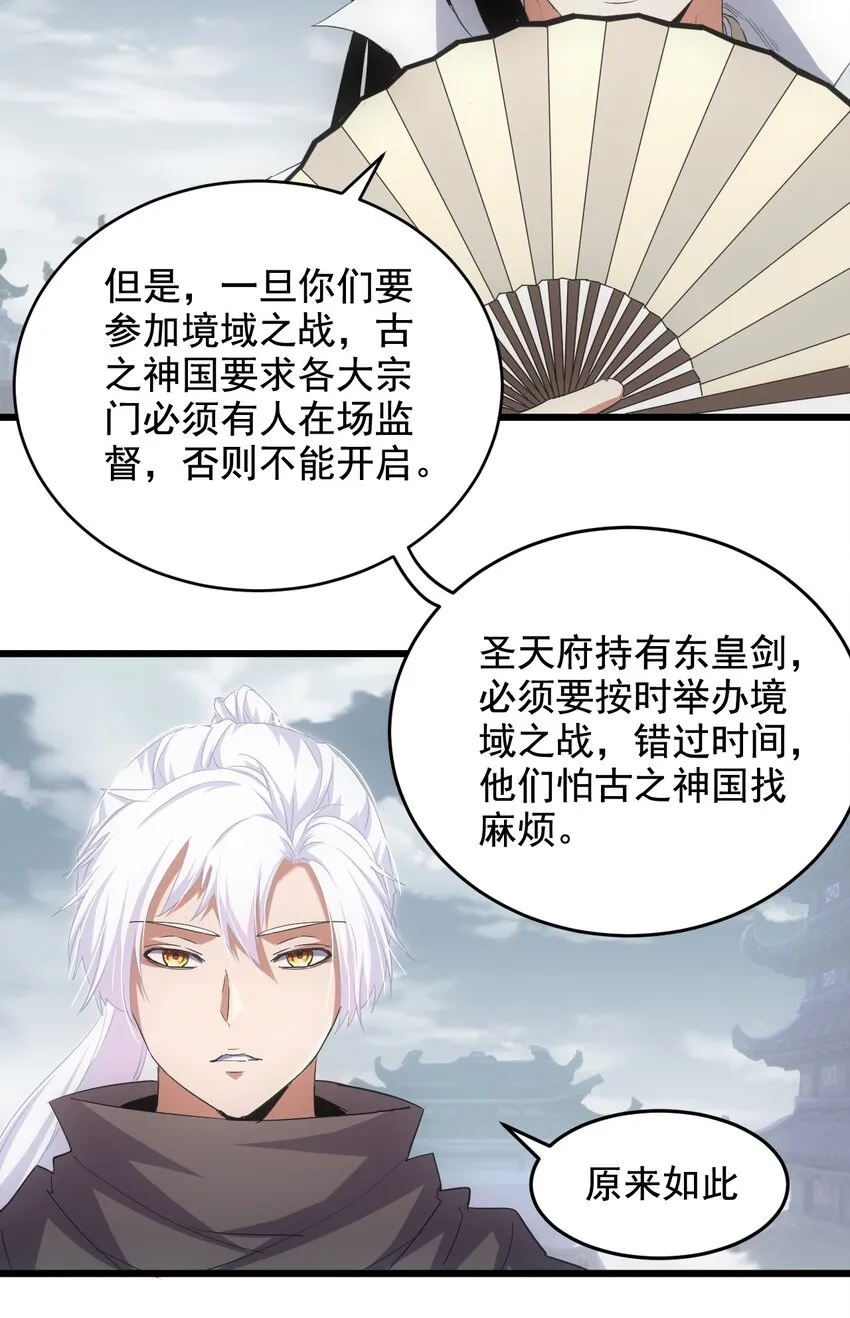 124 竞争对手 第16页