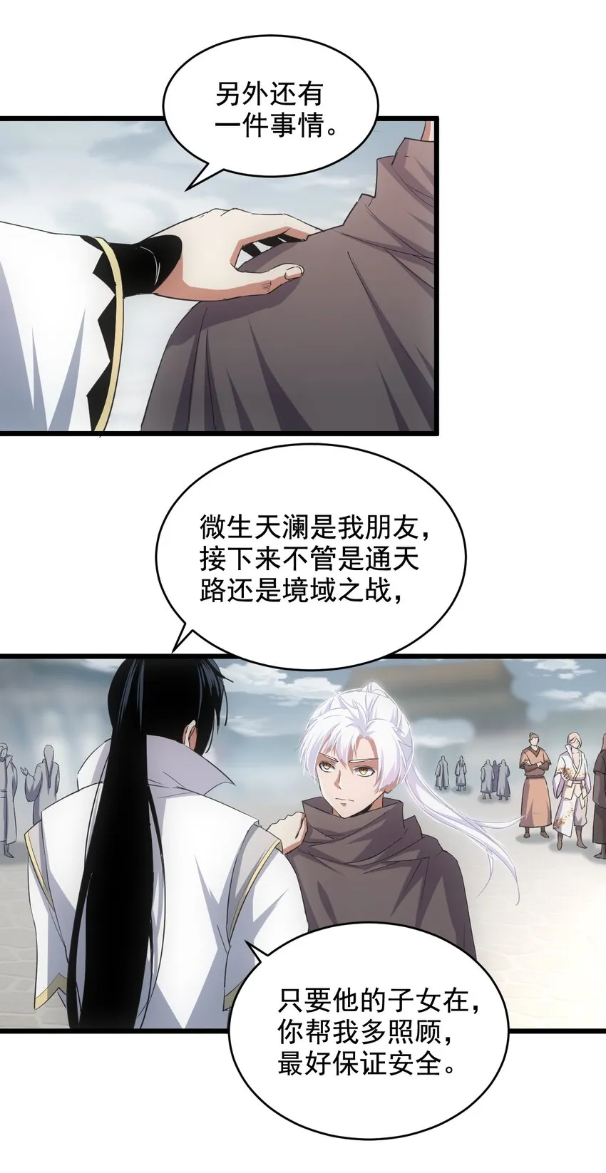 124 竞争对手 第17页