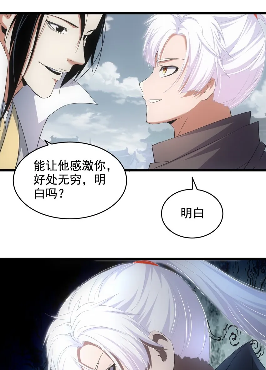 124 竞争对手 第18页