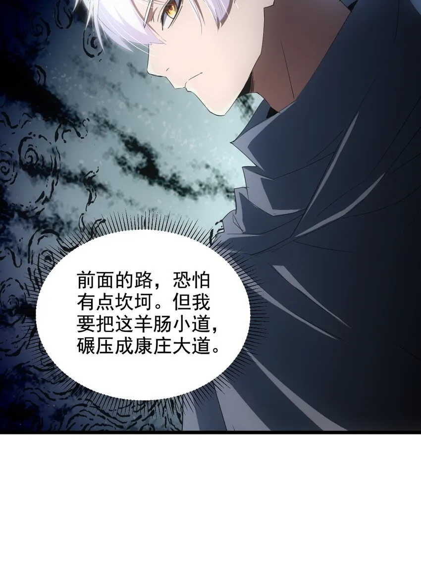 124 竞争对手 第19页