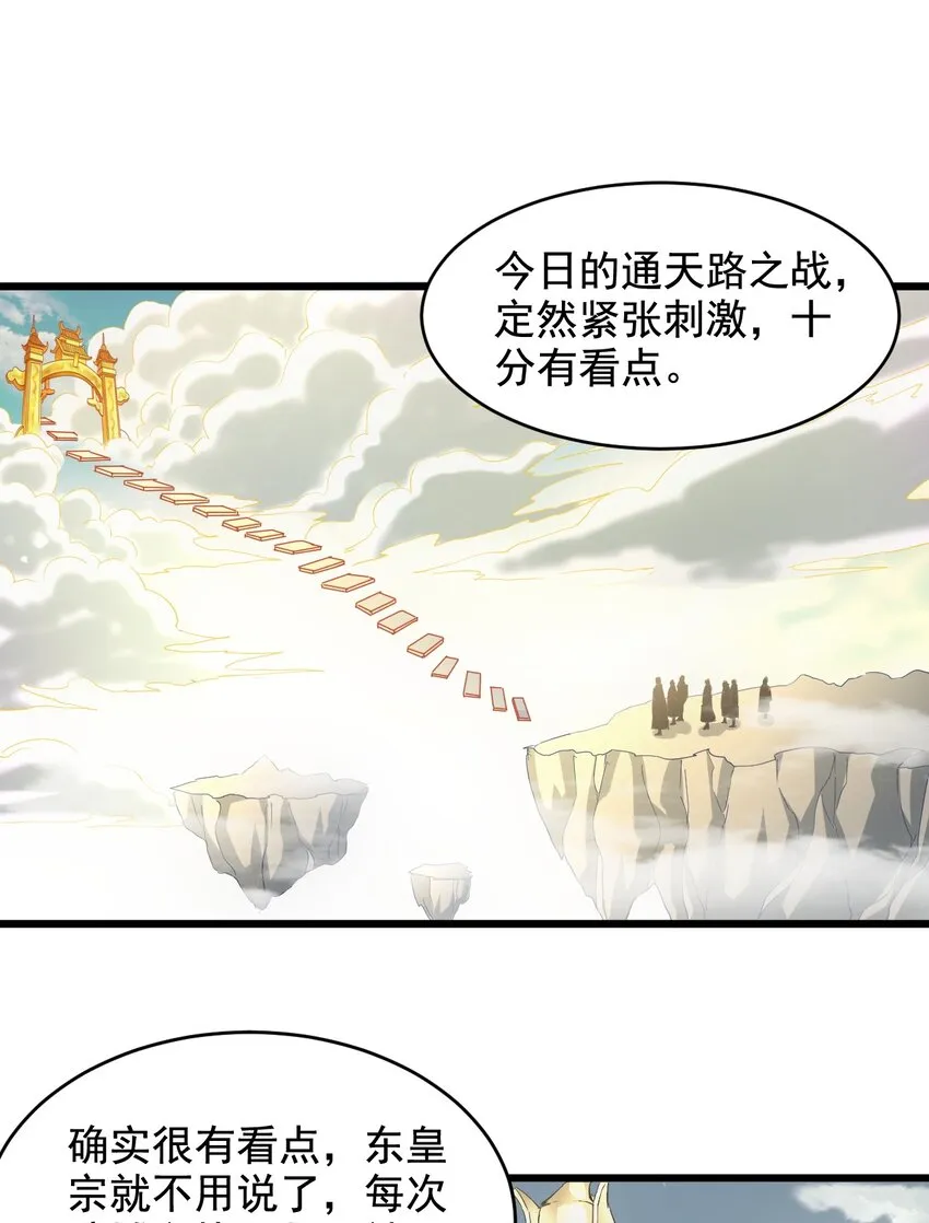 124 竞争对手 第21页