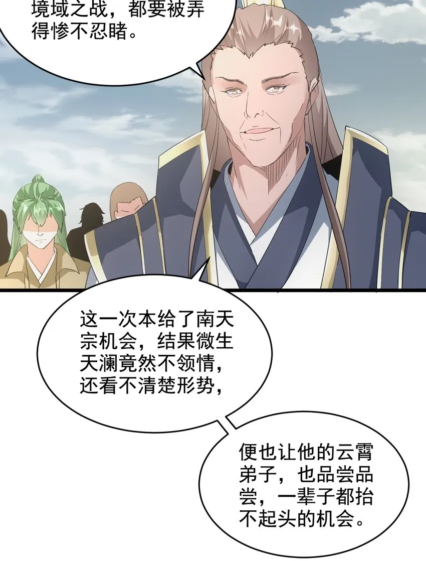 124 竞争对手 第22页