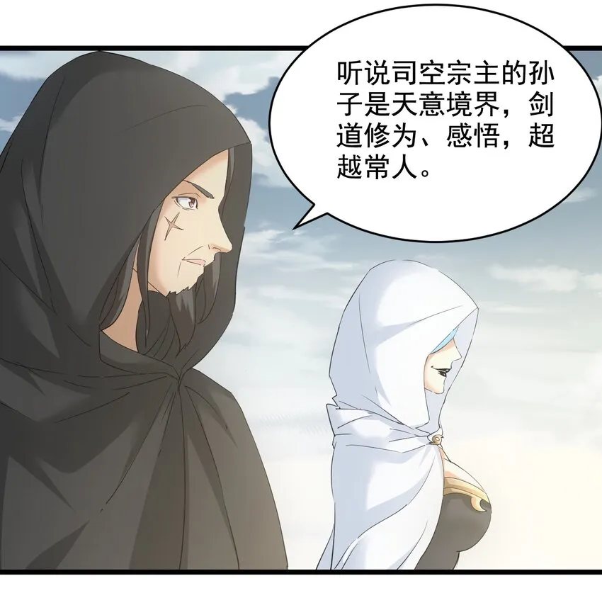 124 竞争对手 第23页