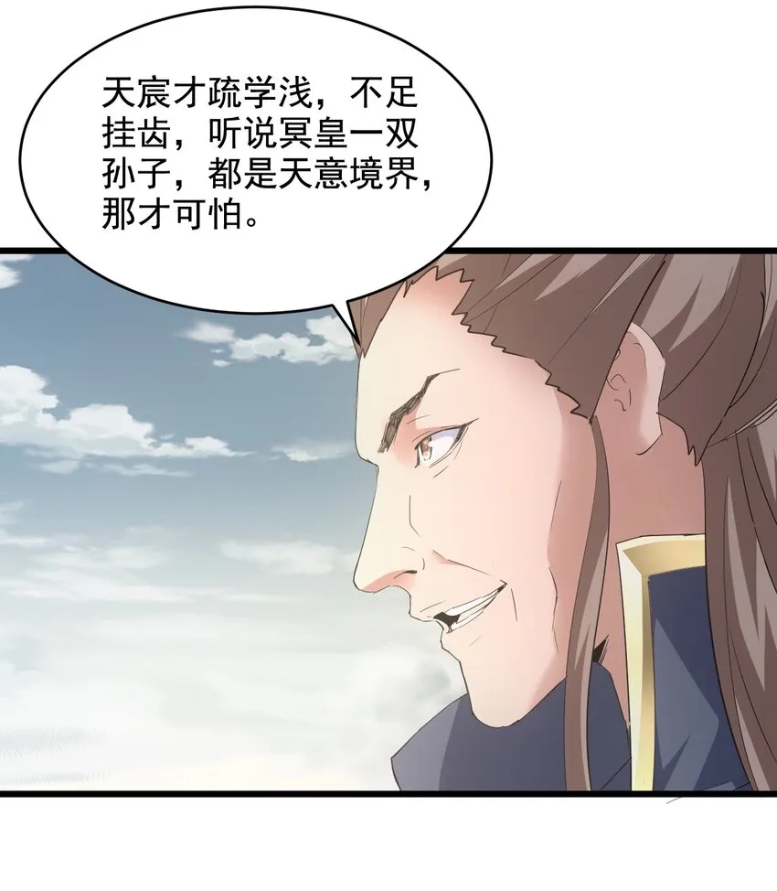 124 竞争对手 第24页
