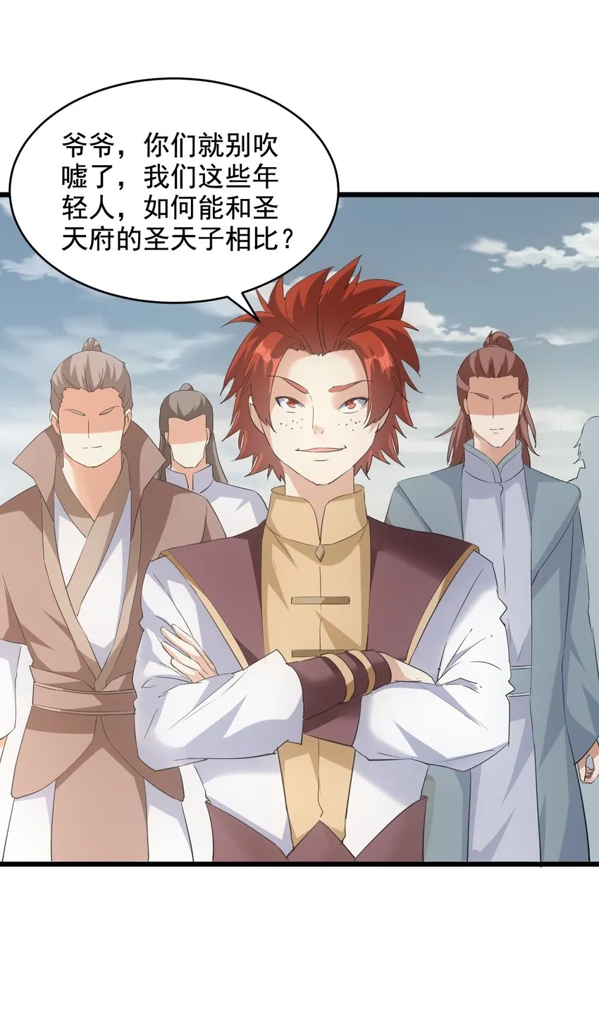 124 竞争对手 第25页