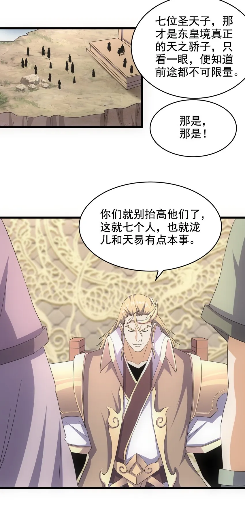 124 竞争对手 第26页