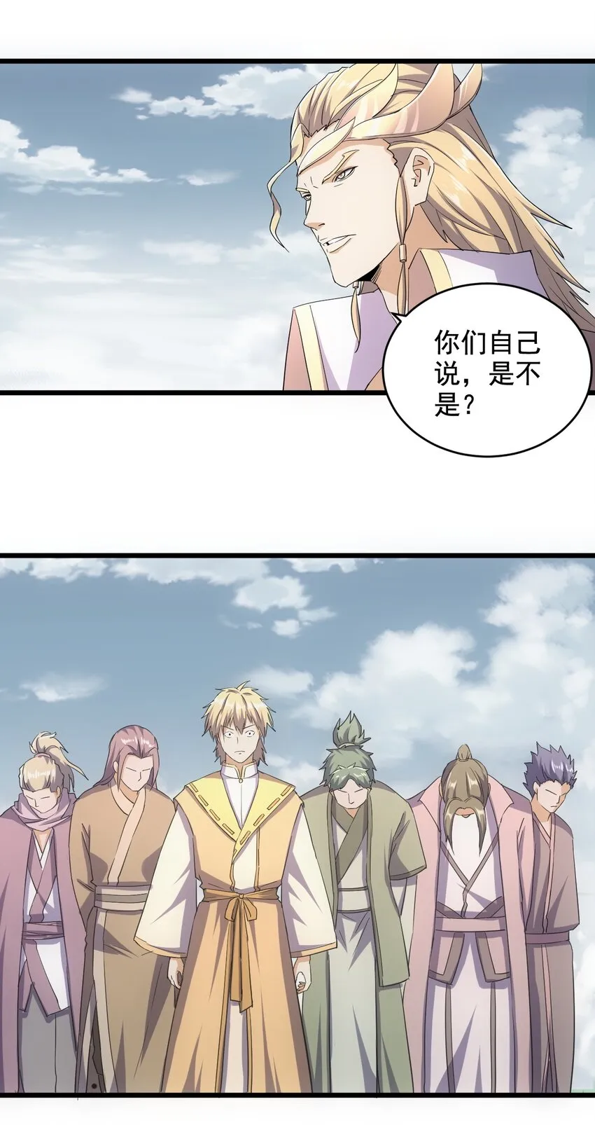 124 竞争对手 第27页