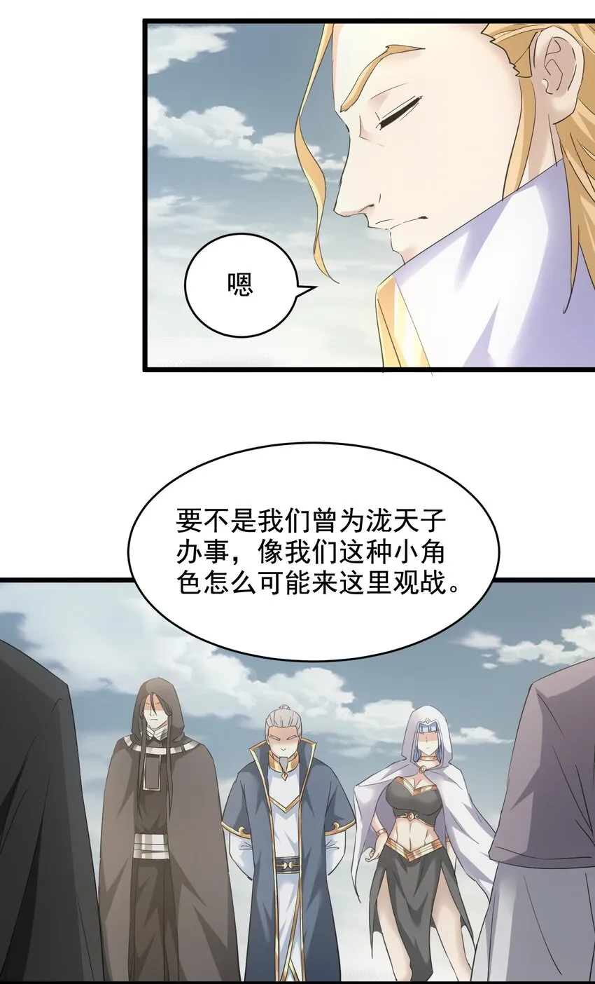124 竞争对手 第32页