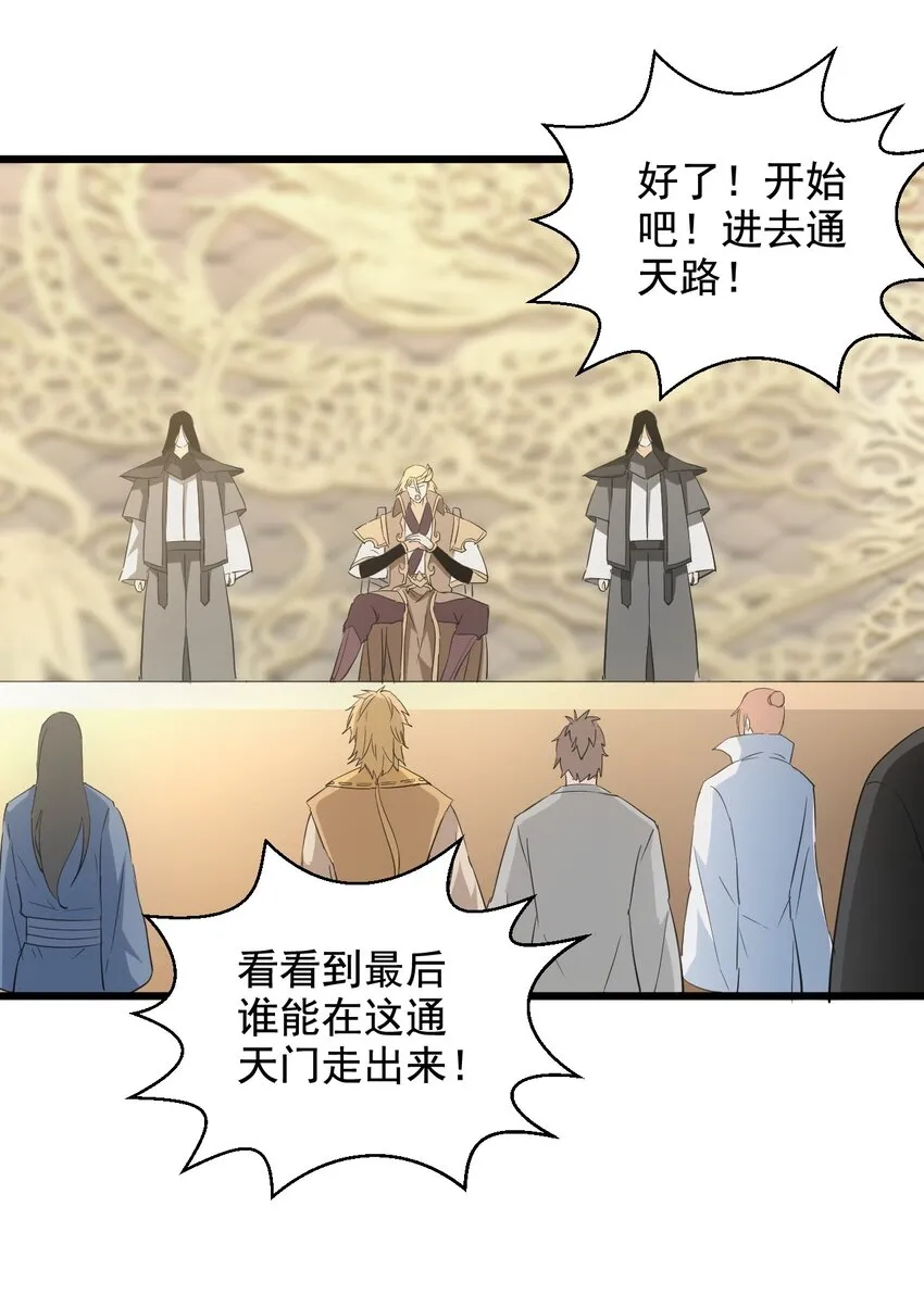 124 竞争对手 第34页