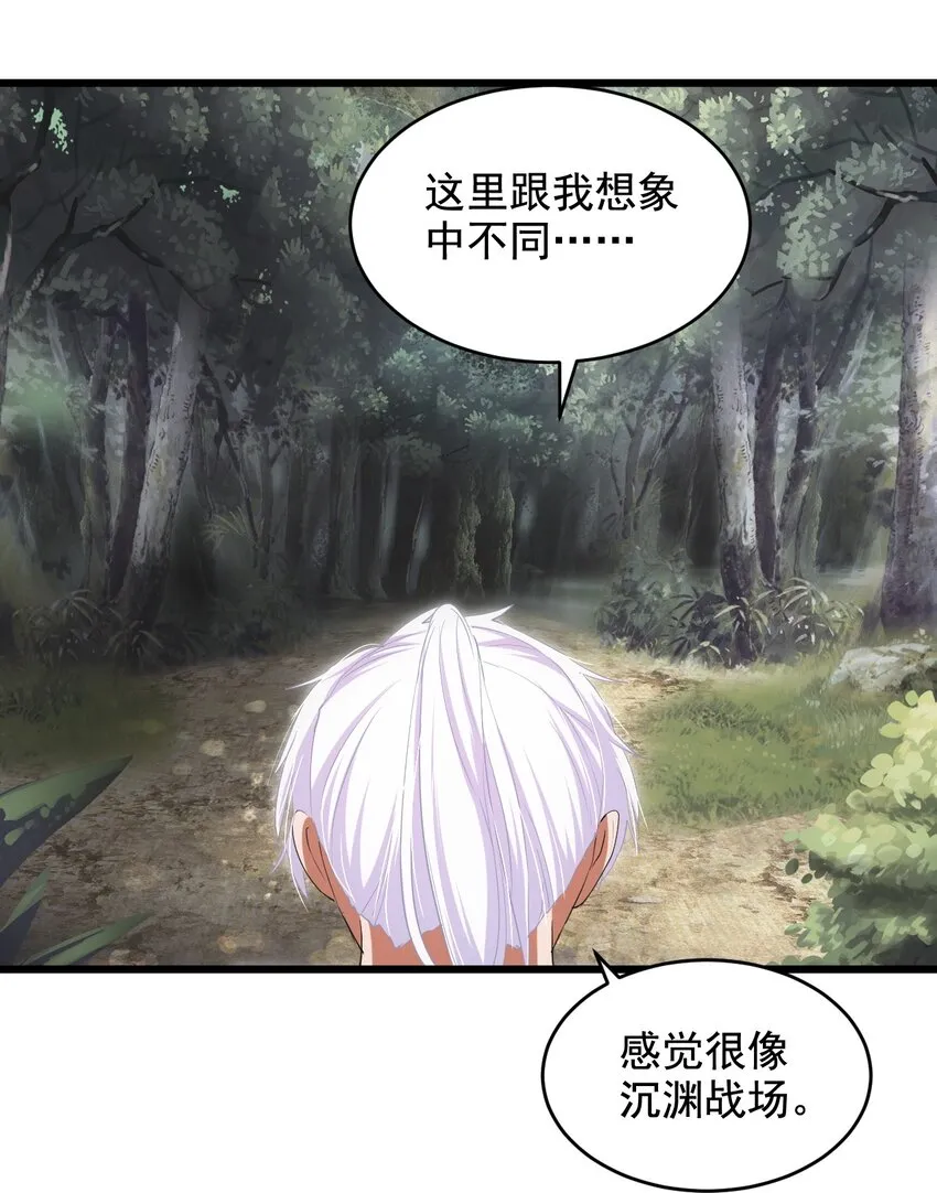 124 竞争对手 第36页