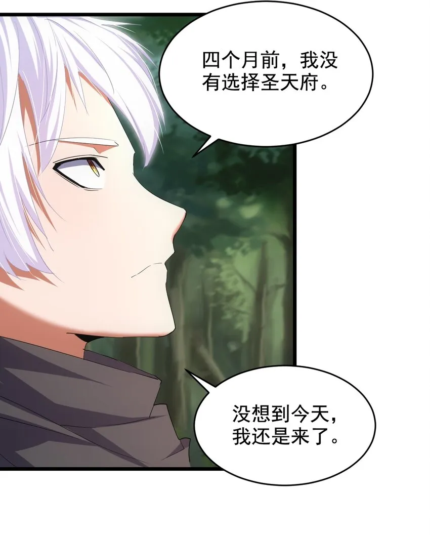 124 竞争对手 第37页