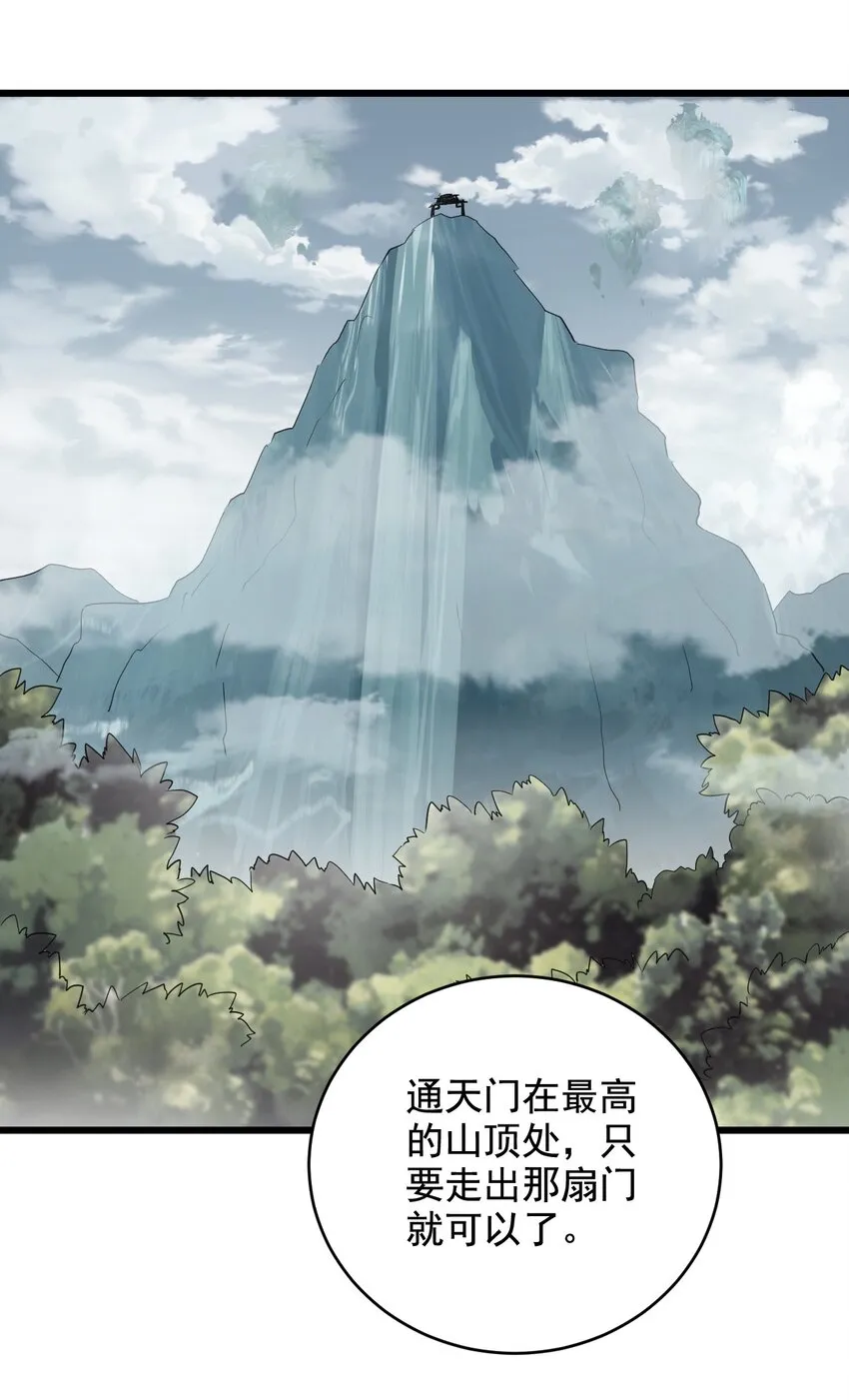 124 竞争对手 第38页