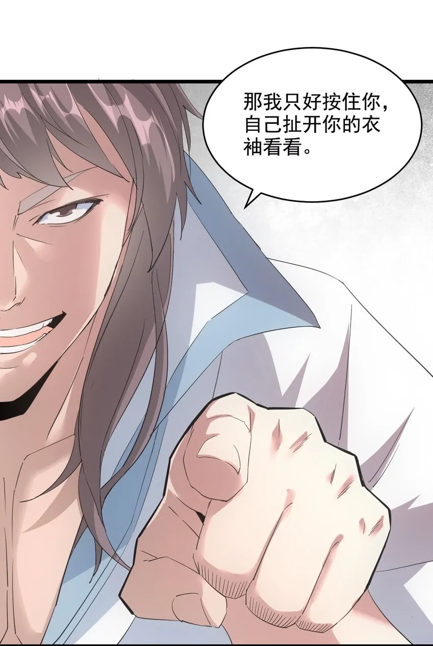 124 竞争对手 第42页