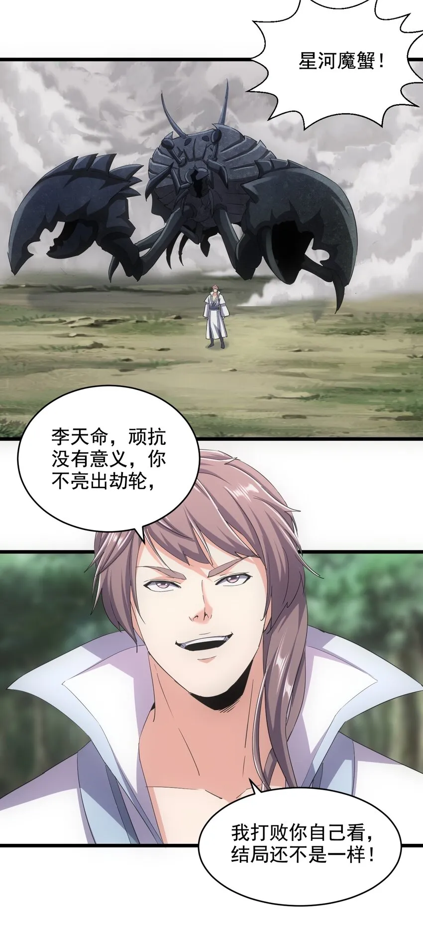 124 竞争对手 第44页
