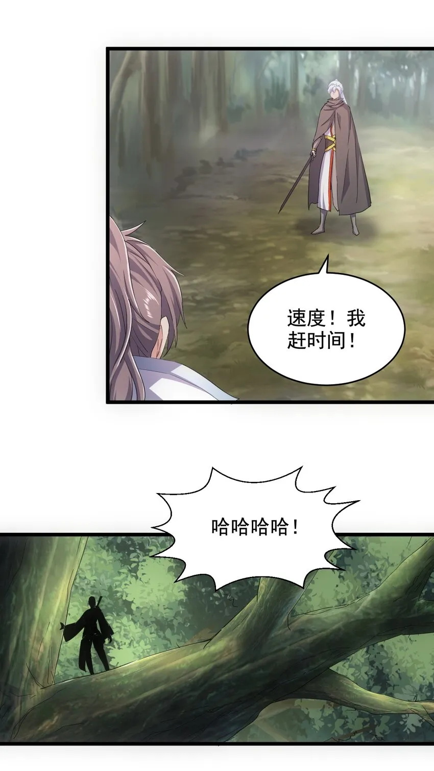 124 竞争对手 第45页