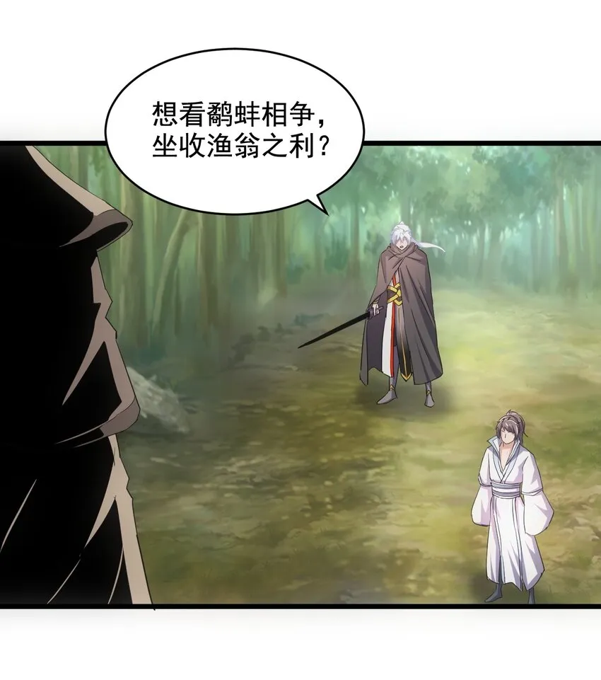 124 竞争对手 第47页