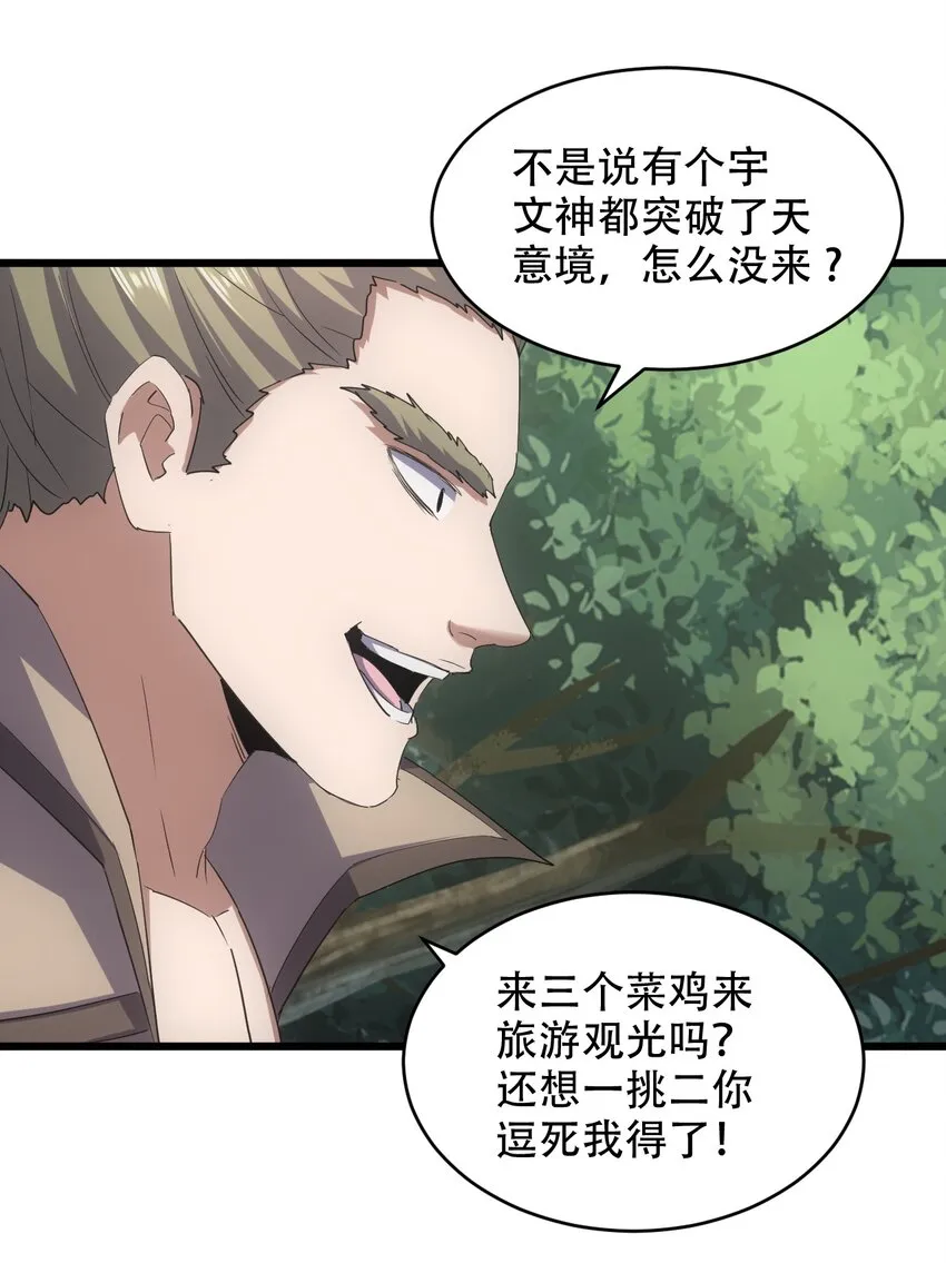 125 跑的挺快嘛 第4页