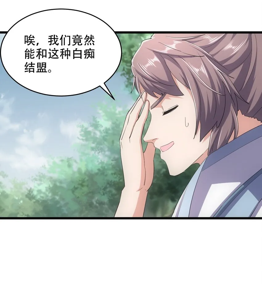 125 跑的挺快嘛 第5页