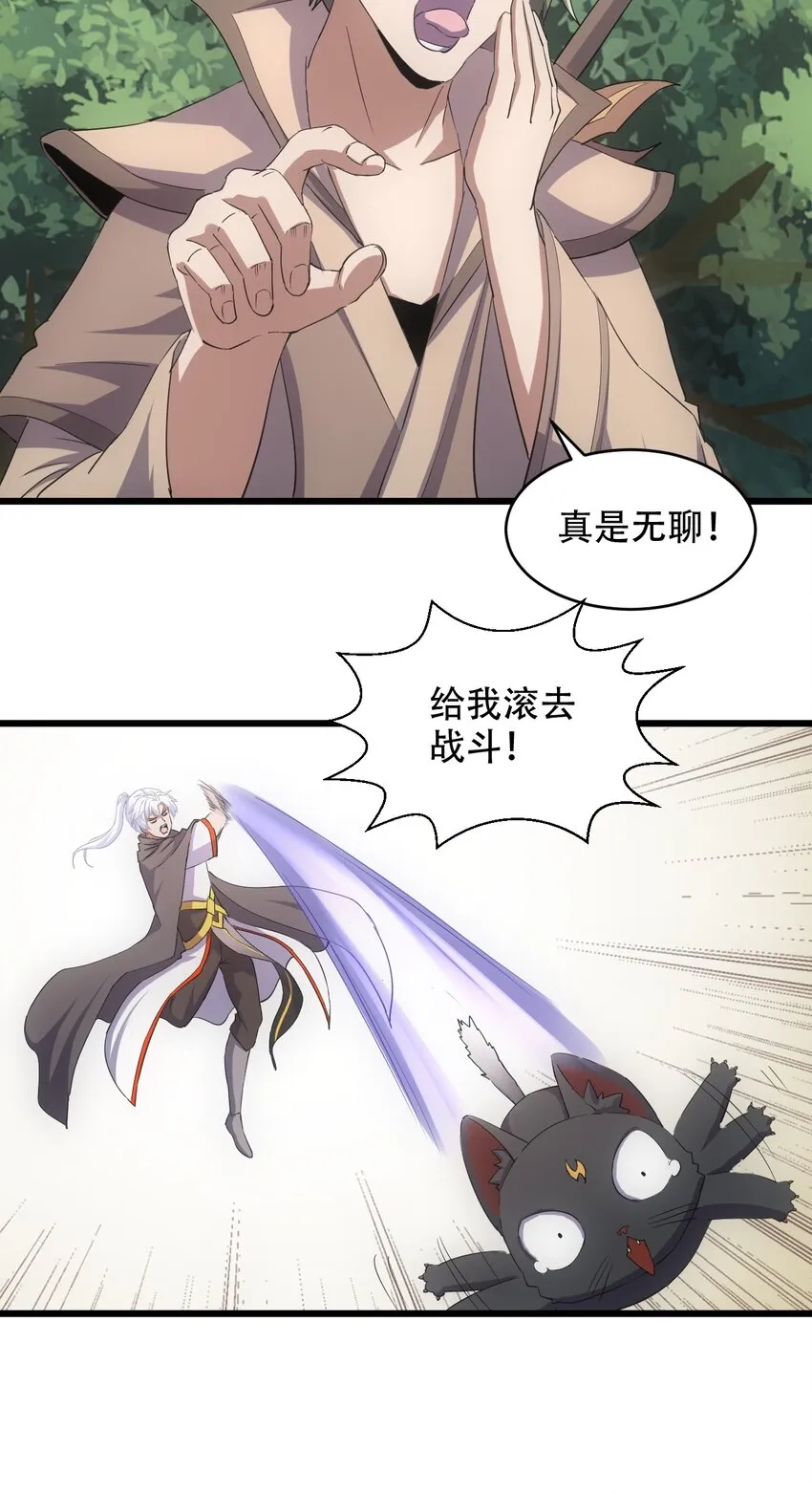 125 跑的挺快嘛 第7页