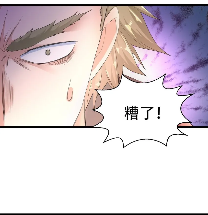 125 跑的挺快嘛 第9页