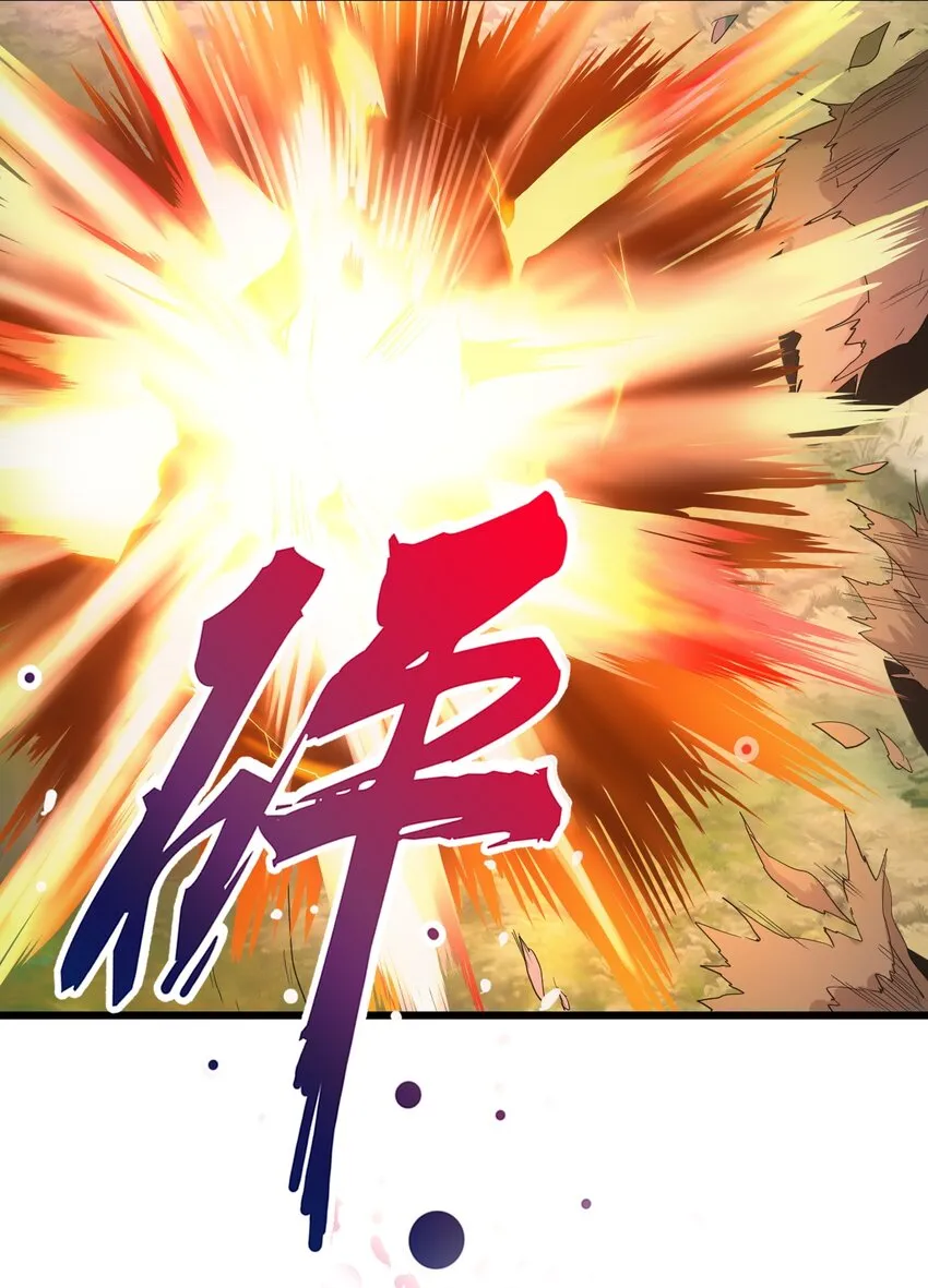 125 跑的挺快嘛 第10页