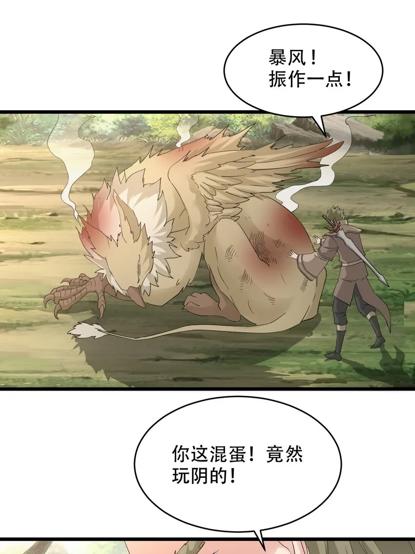 125 跑的挺快嘛 第12页