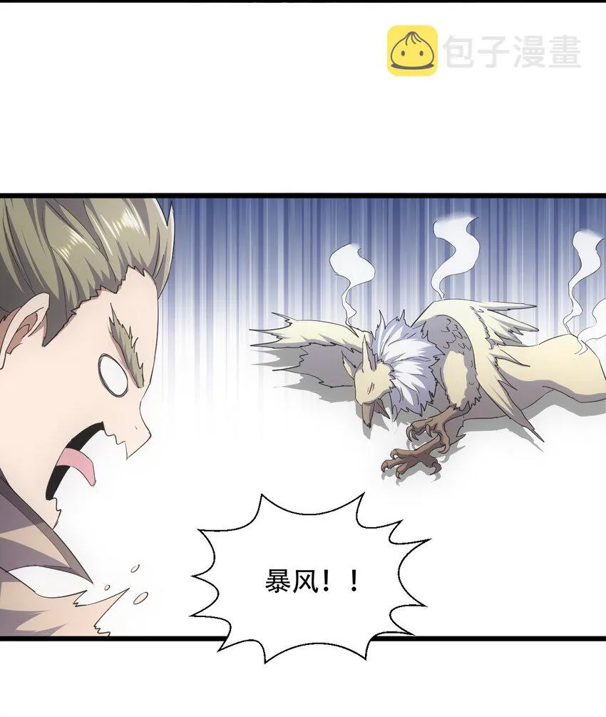 125 跑的挺快嘛 第15页