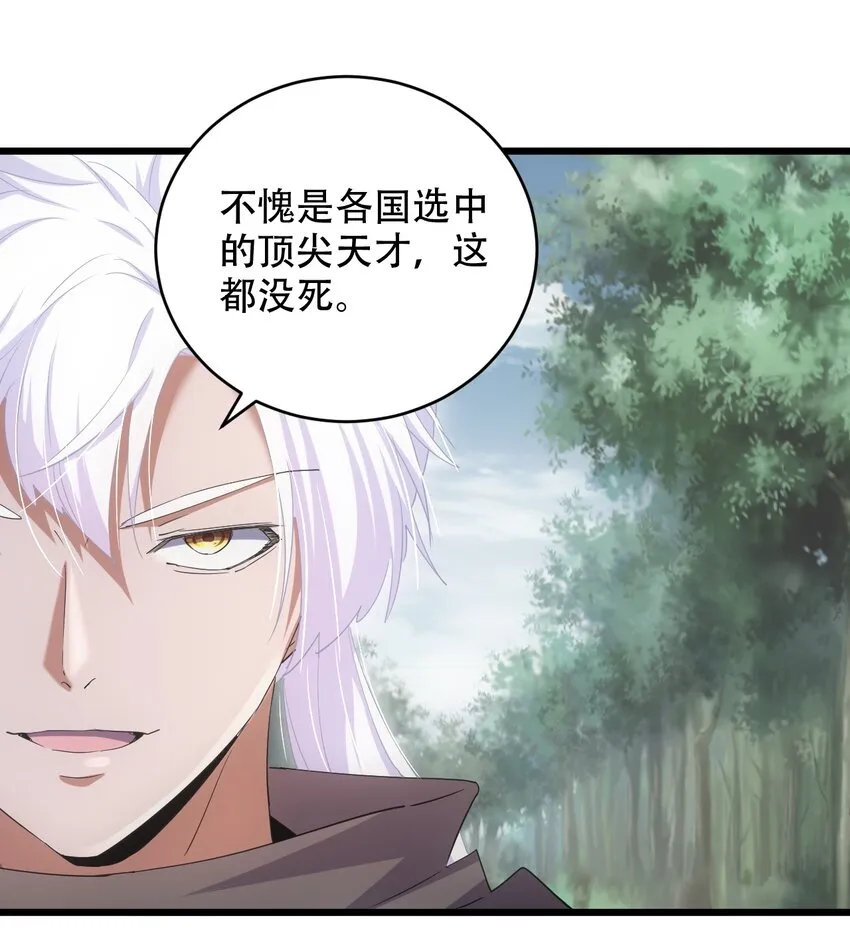 125 跑的挺快嘛 第16页