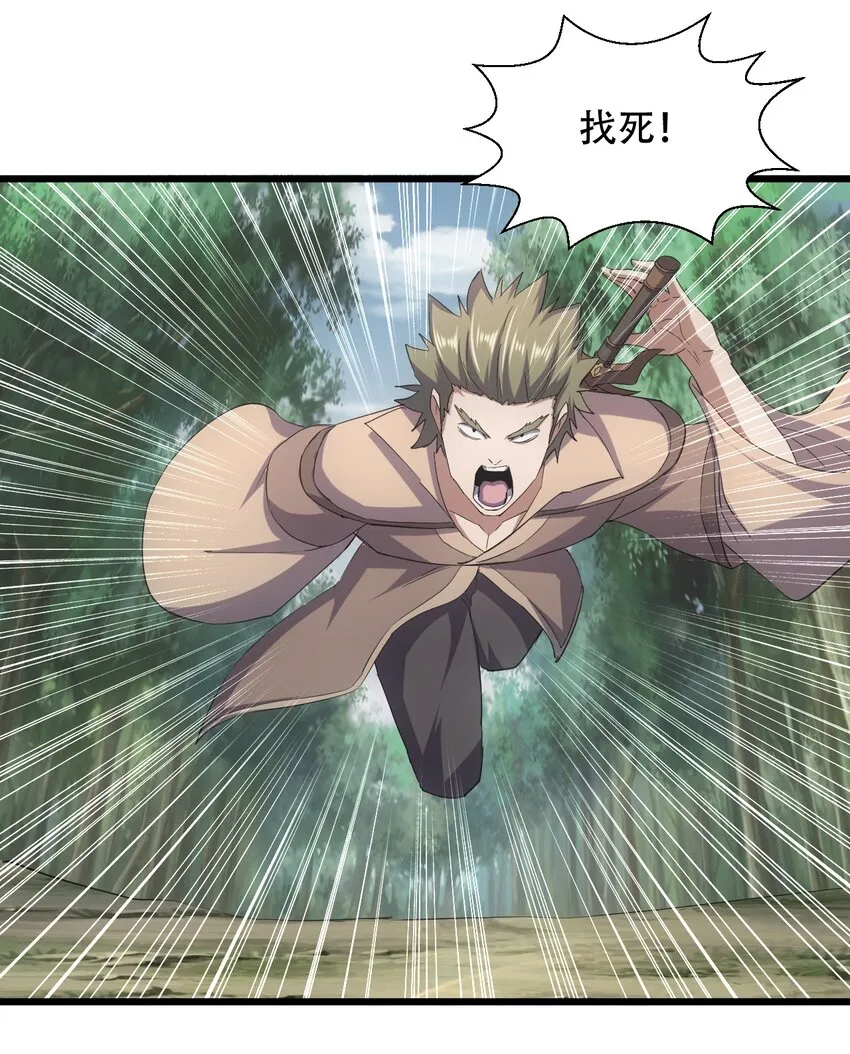 125 跑的挺快嘛 第17页