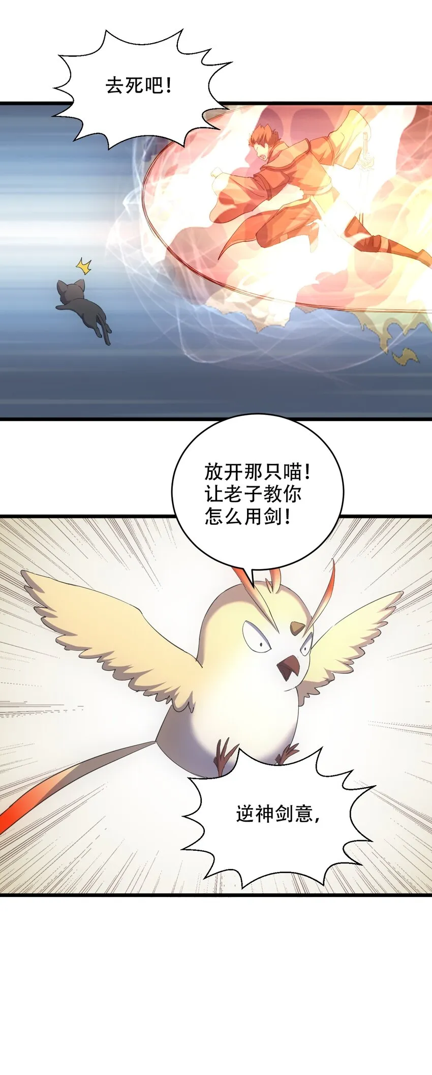 125 跑的挺快嘛 第18页