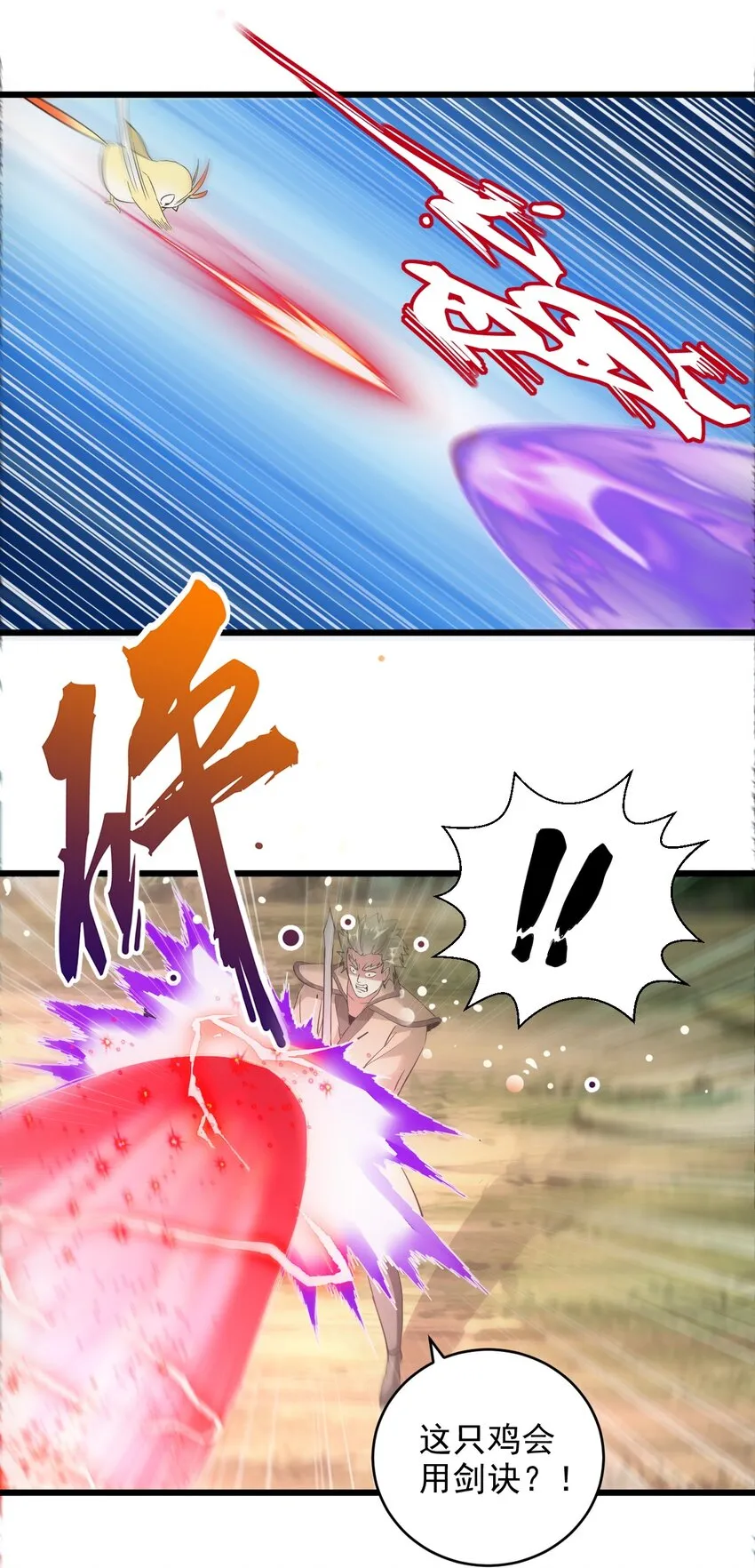 125 跑的挺快嘛 第19页