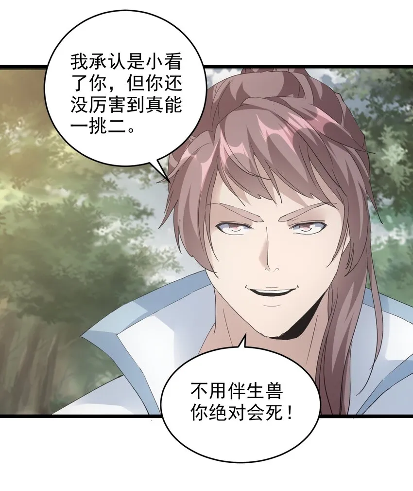 125 跑的挺快嘛 第22页