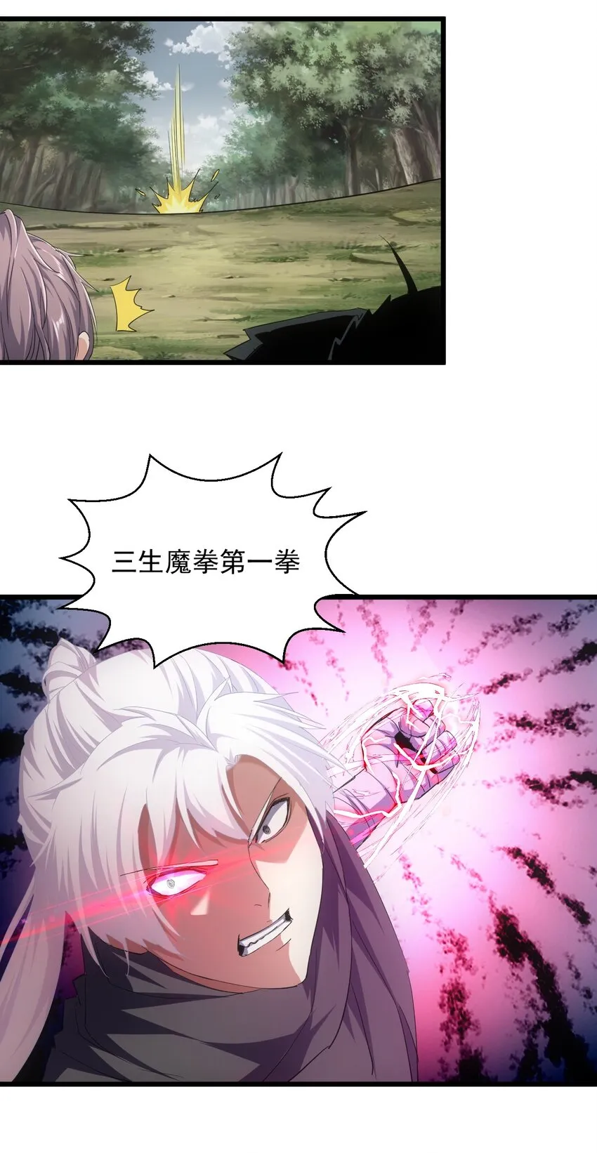 125 跑的挺快嘛 第25页