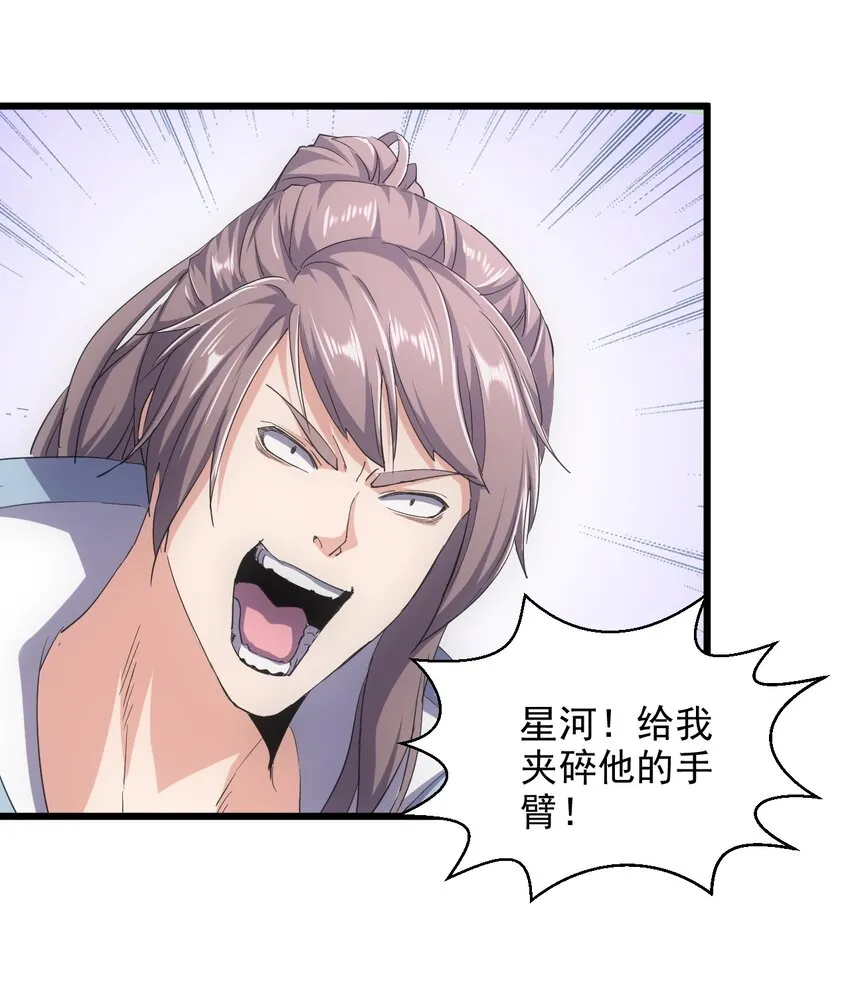 125 跑的挺快嘛 第26页
