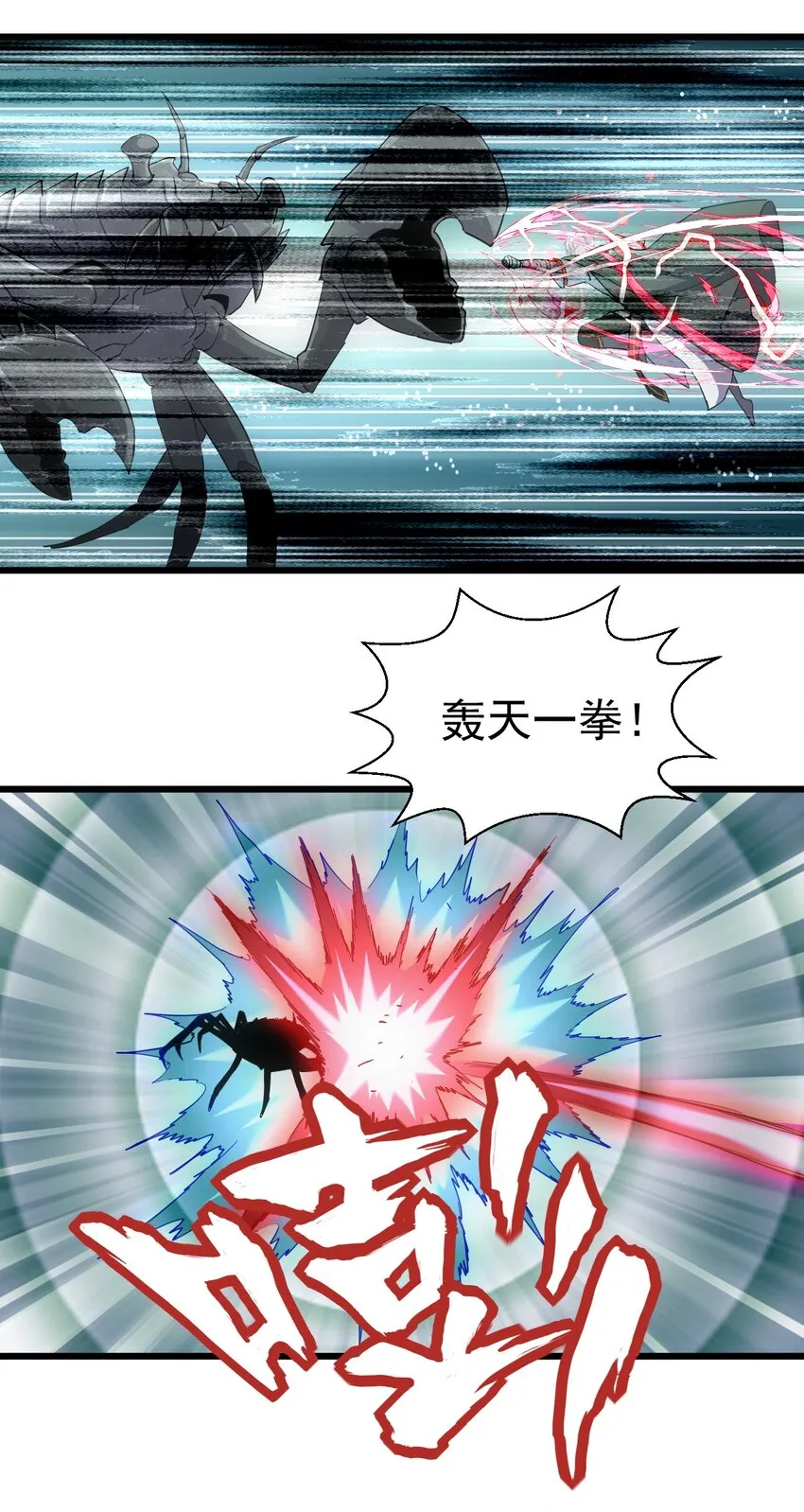 125 跑的挺快嘛 第27页