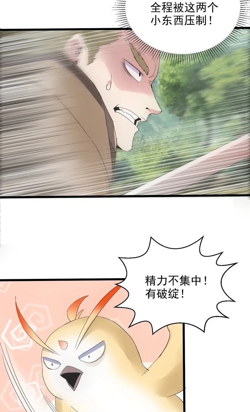 125 跑的挺快嘛 第30页