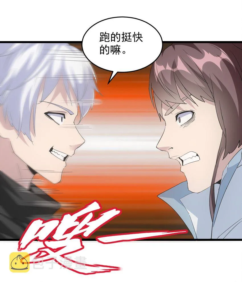 125 跑的挺快嘛 第38页