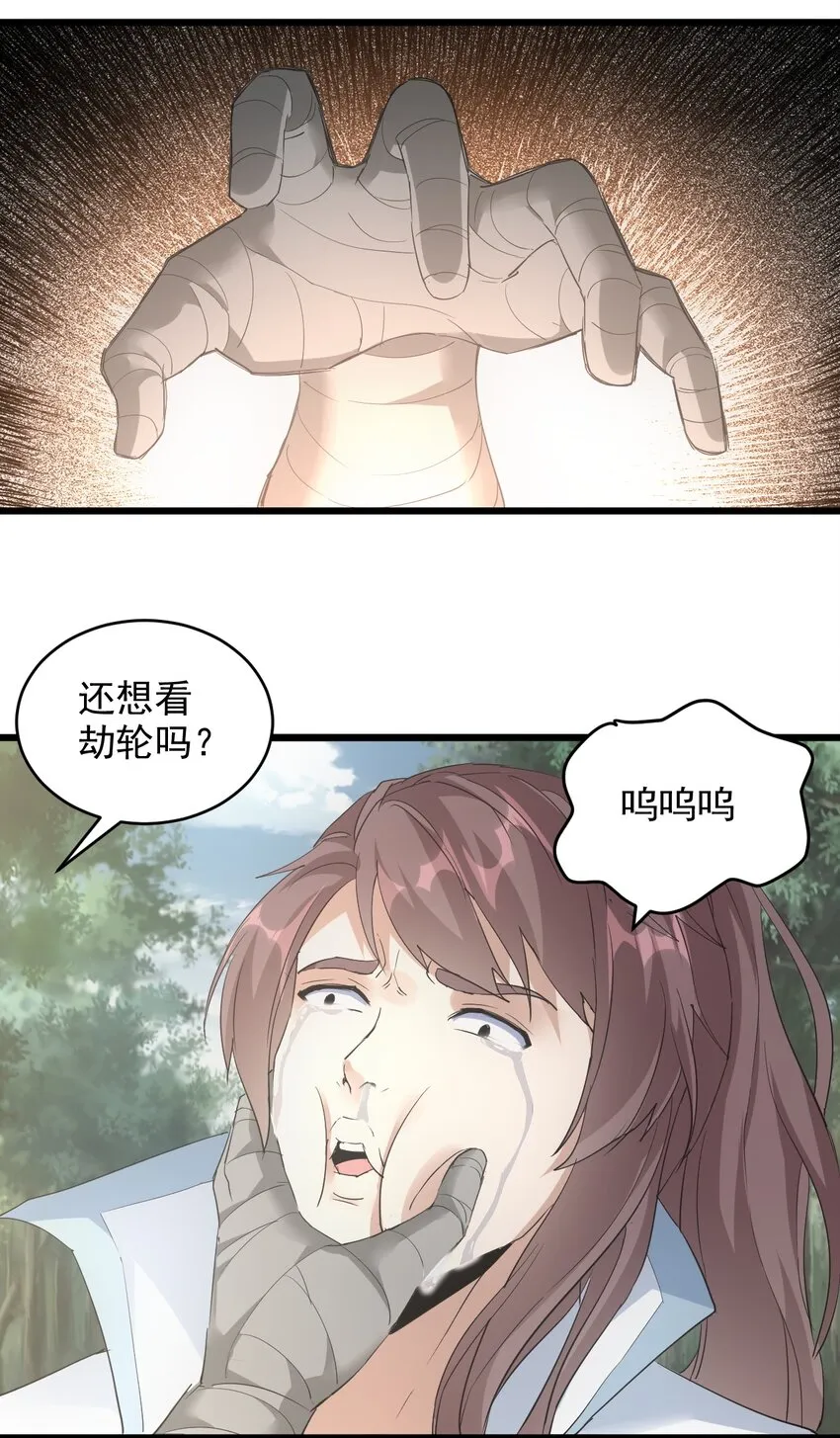 125 跑的挺快嘛 第39页