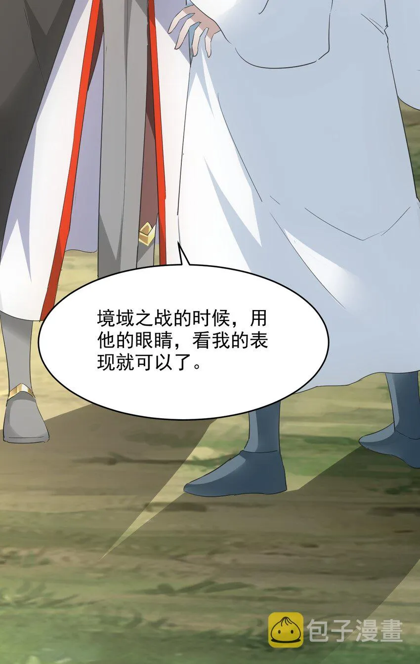125 跑的挺快嘛 第42页