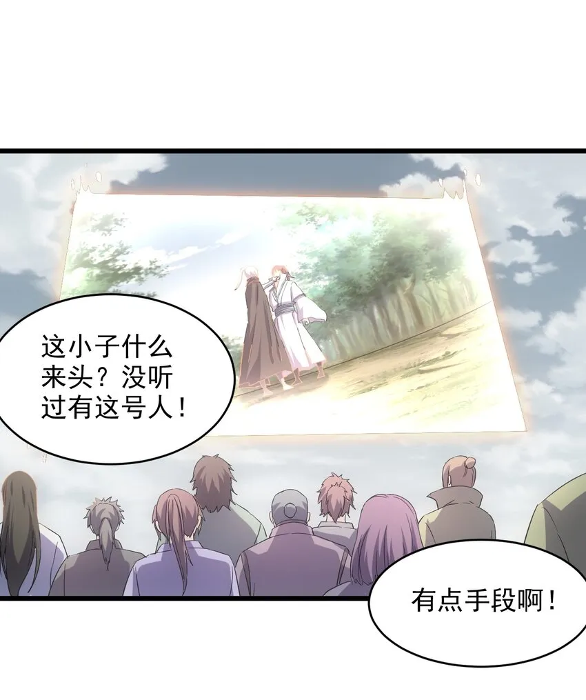 125 跑的挺快嘛 第43页