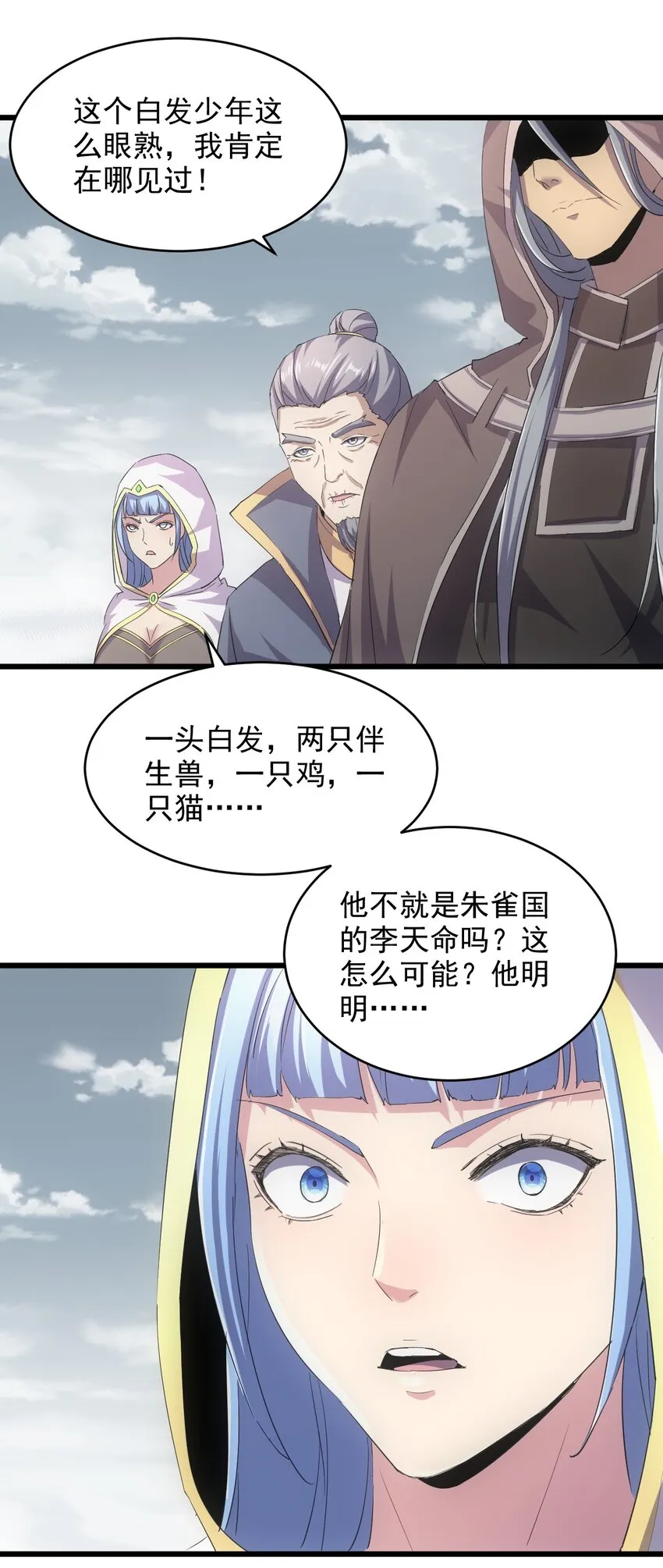 125 跑的挺快嘛 第44页