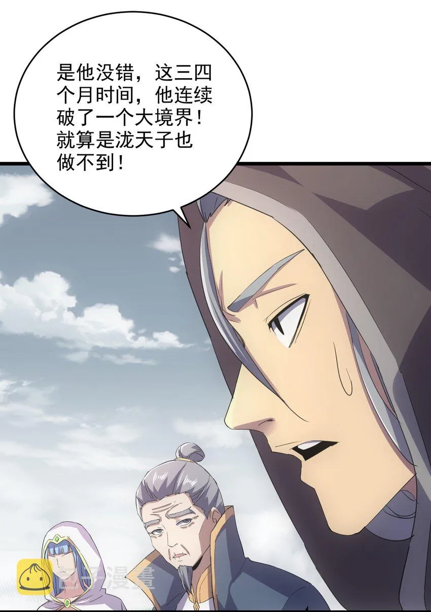 125 跑的挺快嘛 第45页