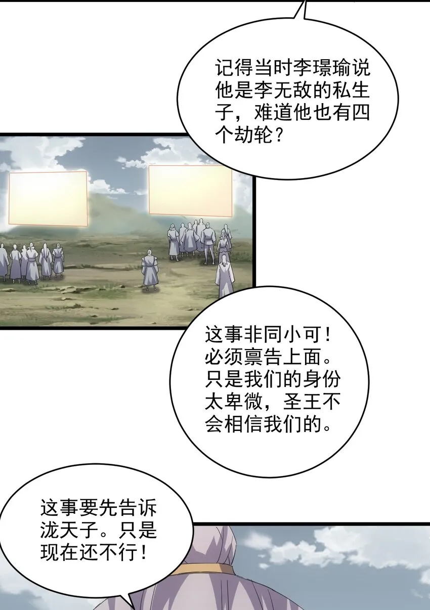 125 跑的挺快嘛 第46页
