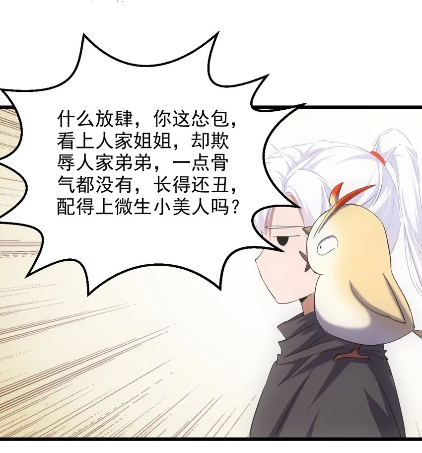 127 剑招 第4页