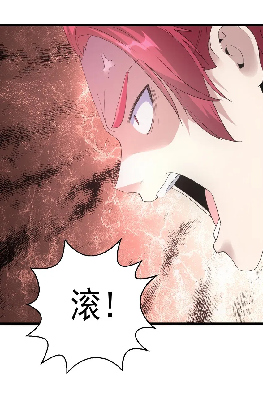127 剑招 第12页