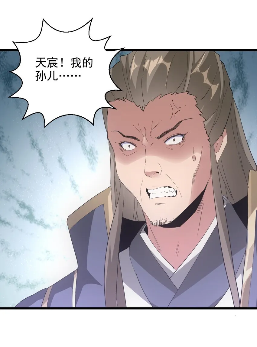 127 剑招 第43页