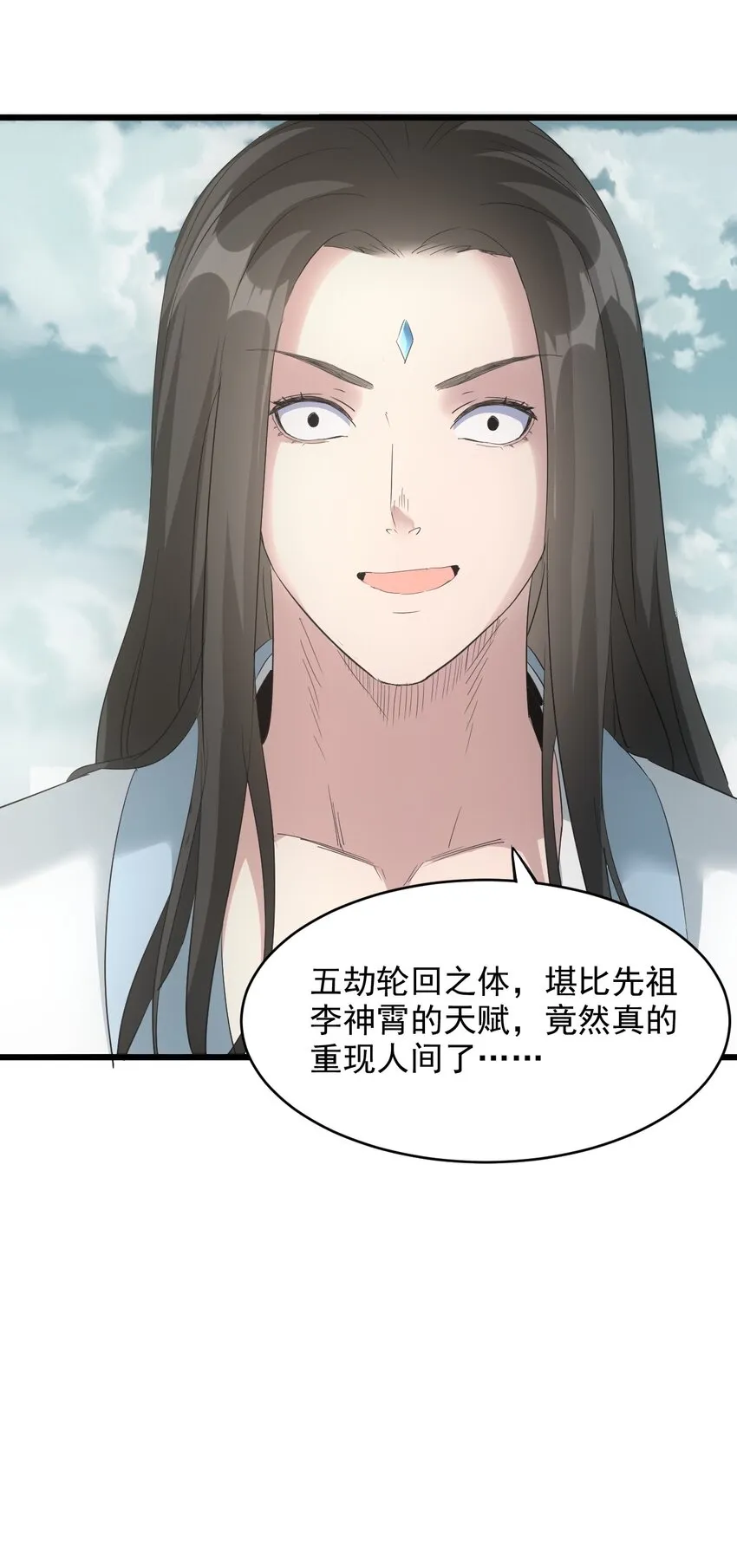 127 剑招 第44页